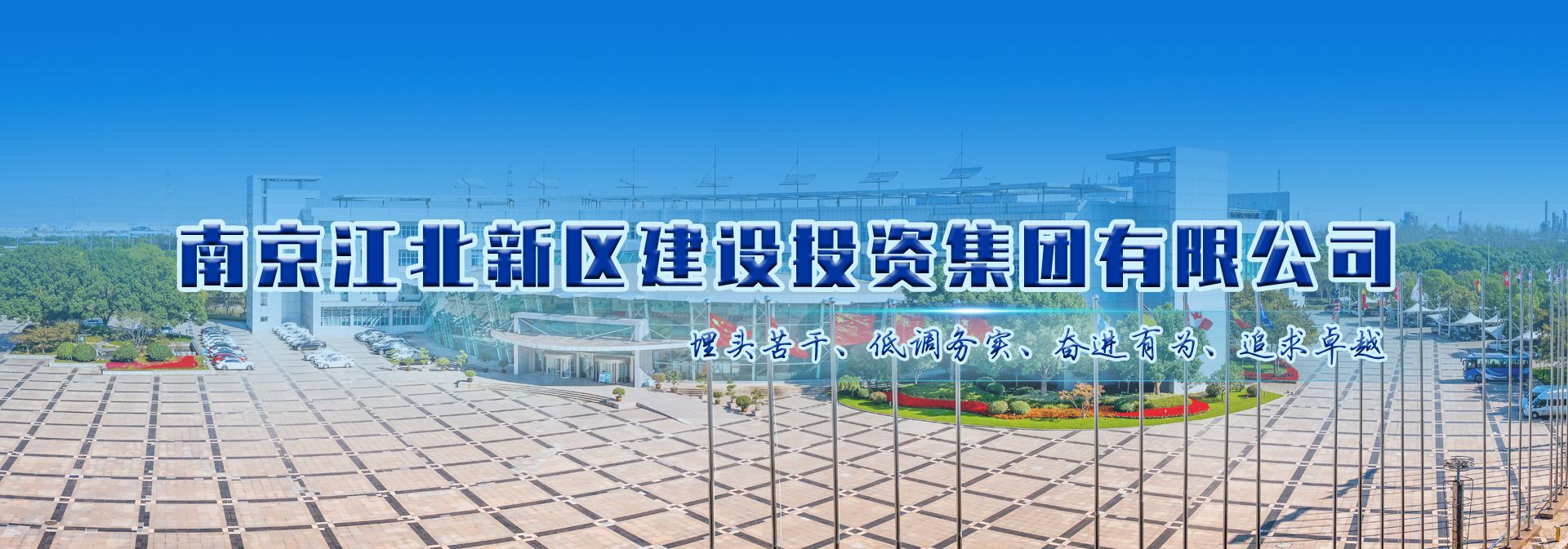 首页- J9集团国际站官网入口